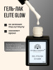 Гель лак Global Fashion, Gel polish 15 ml, 33