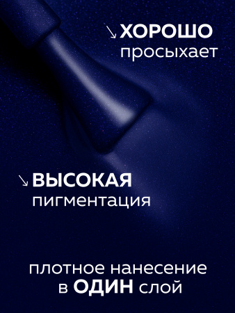 Гель лак Global Fashion, Gel polish 15 ml, 135