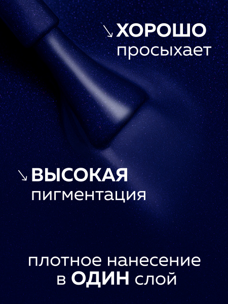 Гель лак Global Fashion, Gel polish 15 ml, 135