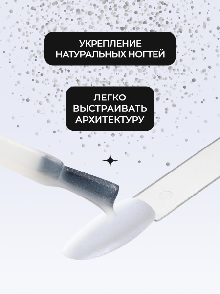 Цветной гель для ногтей Color Builder Gel 12 мл, 04