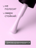 Гель лак Global Fashion, Gel polish 15 ml, 51