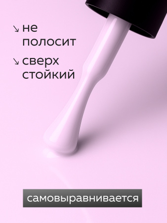 Гель лак Global Fashion, Gel polish 15 ml, 51
