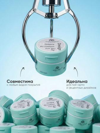 Гель краска неоновая для омбре, Global Fashion, ombre air cushion pat gel neon color 8gr, 02