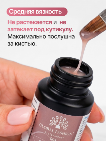 Каучуковая база для гель лака френч 04, Global Fashion 30 мл
