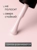 Гель лак Global Fashion, Gel polish 15 ml, 47