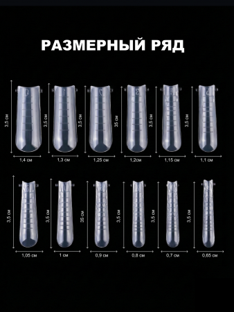 Верхние многоразовые формы с разметкой, арочный квадрат, 120шт