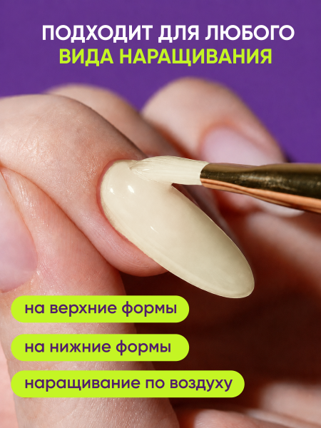 Гель для наращивания Global Fashion, 4 Season Jelly Builder Gel Hema & Tpo Free 15g,  12