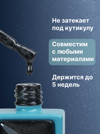Гель лак кошачий глаз, Global Fashion, Magic Glaze cat eyes, 8ml, 19