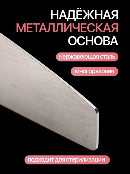 Металлическая основа для сменных файлов полумесяц Global Fashion