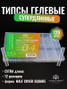Гелевые типсы, Global Fashion,  экстрадлинные 5xl, 12 размеров 120шт, 04, квадрат
