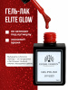 Гель лак Global Fashion, Gel polish 15 ml, 138