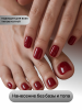 Гель лак One Step, Gel Polish 3in1: Base, Color&Top Global Fashion 8 ml, 03