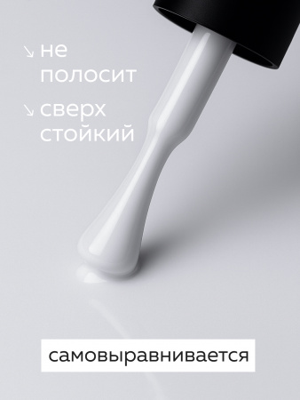 Гель лак Global Fashion, Gel polish 15 ml, 72