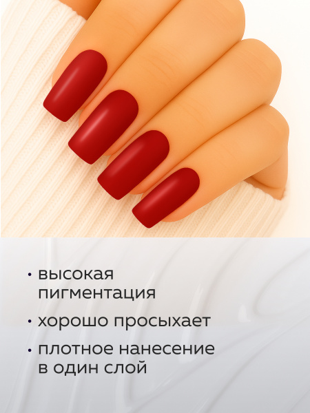 Гель лак Global Fashion, Gel polish 15 ml, 27