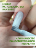 Камуфлирующая база для ногтей, Hema free, 8 мл 74