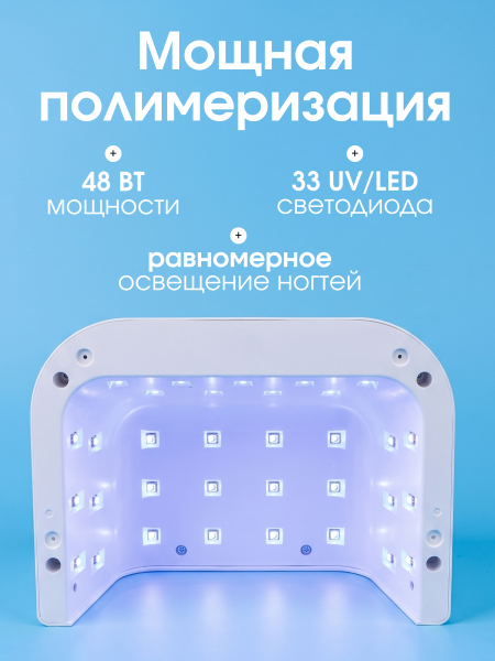 Педикюрная лампа для сушки ногтей на аккумуляторе, Cordless UV/LED, 48w, F5 Pro