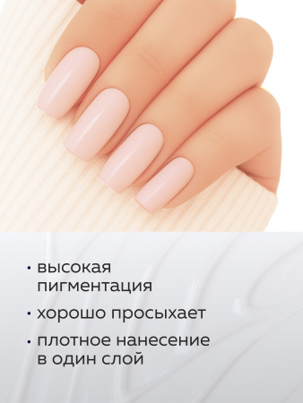 Гель лак Global Fashion, Gel polish 15 ml, 47