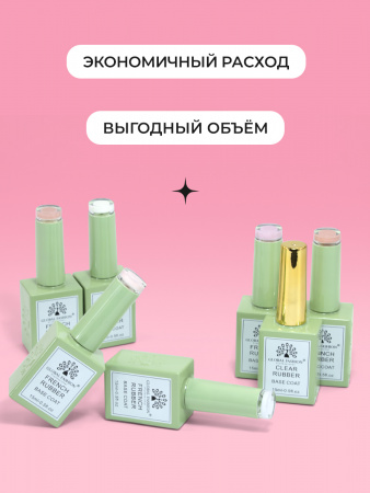 Френч база для ногтей, 15 мл, 04