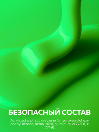 Гель для ногтей KERATIN BUILDER GEL 15g K25 неоново-зеленый