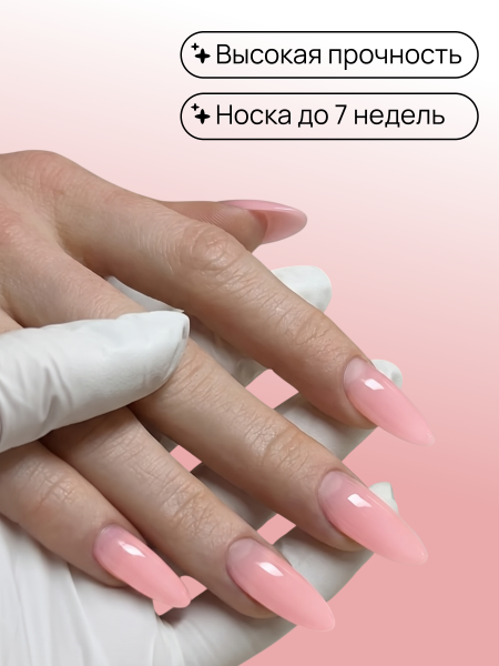 Гель для моделирования ногтей 50 гр, Color Builder Gel 07- Pale blush
