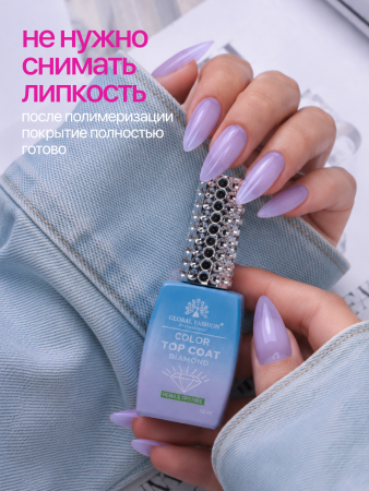 Топ цветной, Color Top Coat 12 мл, 05