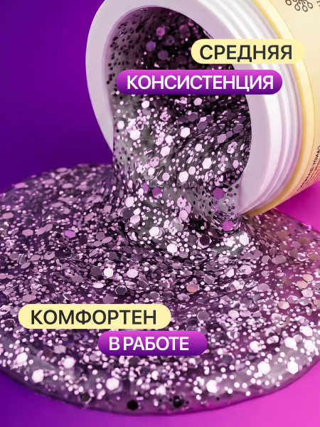 Гель для наращивания Global Fashion, Candy Diamond Gel Hema & Tpo Free 15g, 04