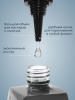 Файбер база, Fiber Base Coat Global Fashion, 30 мл