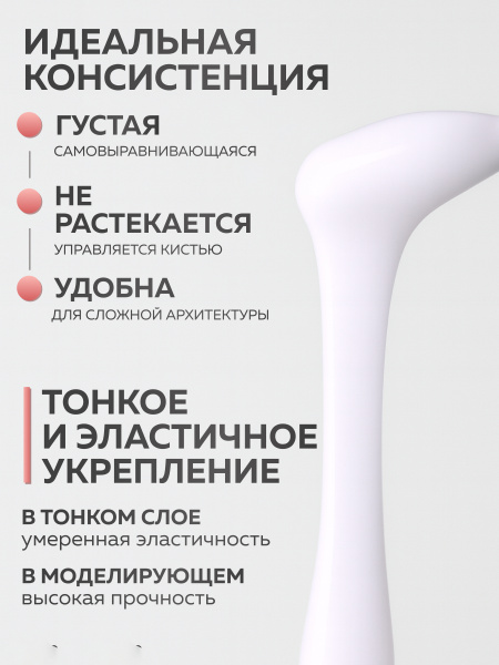 Гель для ногтей KERATIN BUILDER GEL 15g K5 молочно-розовый