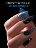 Каучуковая база Disco Opal светоотражающая Global Fashion 8 мл, 05