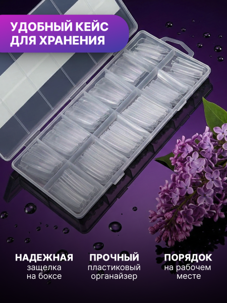 Гелевые типсы от Global Fashion, форма "Квадрат" 12 размеров, 240шт