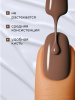 Гель лак Global Fashion, Gel polish 15 ml, 109