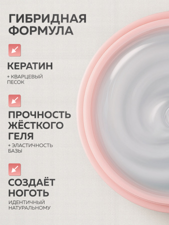Гель для ногтей KERATIN BUILDER GEL 15g K1  прозрачный