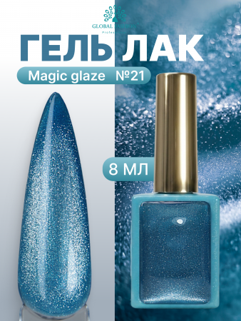 Гель лак кошачий глаз, Global Fashion, Magic Glaze cat eyes, 8ml, 21