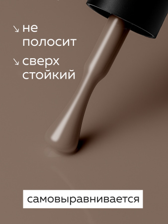 Гель лак Global Fashion, Gel polish 15 ml, 70