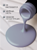 Гель лак Global Fashion, Gel polish 15 ml, 75