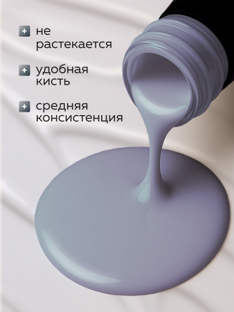 Гель лак Global Fashion, Gel polish 15 ml, 75