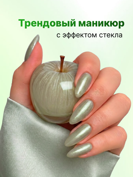 Гель лак кошачий глаз Emerald, 01