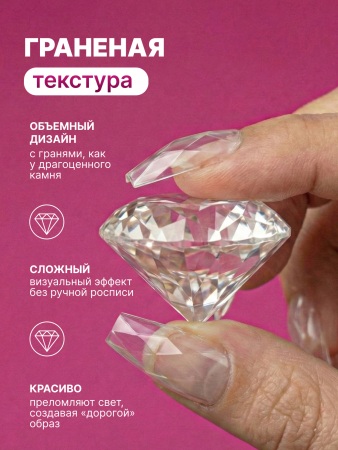 Гелевые типсы «3D diamonds», зауженный квадрат, 05, 120шт, 12 размеров