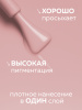 Гель лак Global Fashion, Gel polish 15 ml, 67
