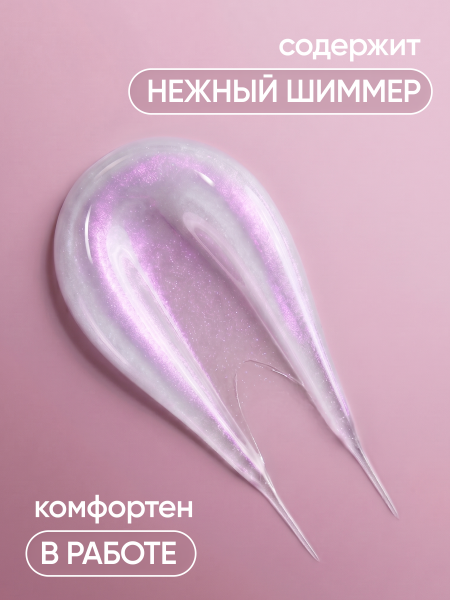 Гель для наращивания Nebula Kiss Collection Builder Gel 15 gr, Global Fashion, 01