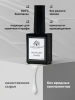 Гель лак Global Fashion, Gel polish 15 ml, 113