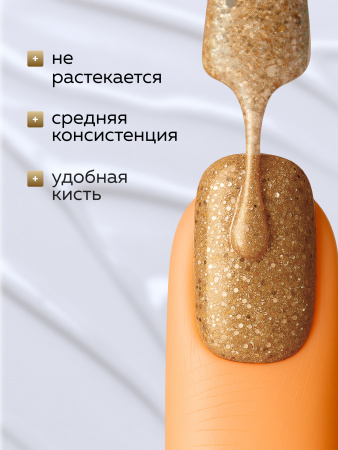Гель лак Global Fashion, Gel polish 15 ml, 128