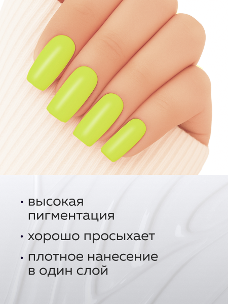 Гель лак Global Fashion, Gel polish 15 ml, 87