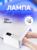 Светодиодная лампа с подлокотником, 120W, L-1003
