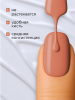 Гель лак Global Fashion, Gel polish 15 ml, 43