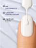 Гель лак Global Fashion, Gel polish 15 ml, 31