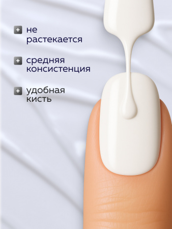 Гель лак Global Fashion, Gel polish 15 ml, 31