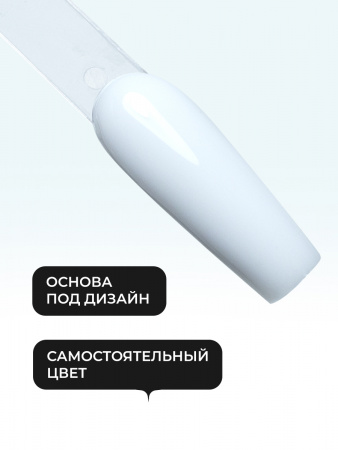Френч база для ногтей, 15 мл, 09