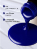 Гель лак Global Fashion, Gel polish 15 ml, 134