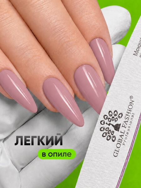 Гель для наращивания со стекловолокном Global Fashion, Fiber Builder Gel Hema & Tpo Free 15g,  08